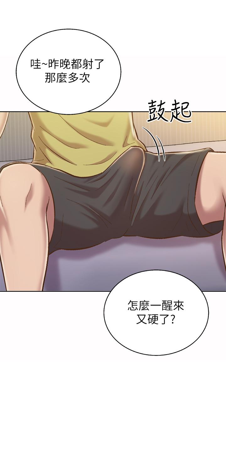 32P - 姊姊爱做菜