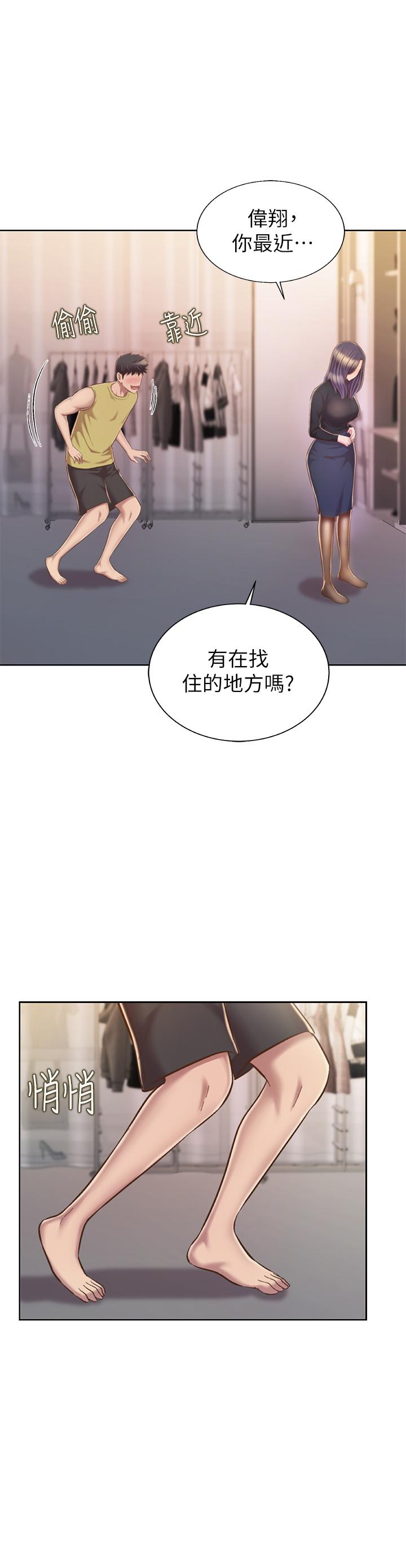 57P - 姊姊爱做菜