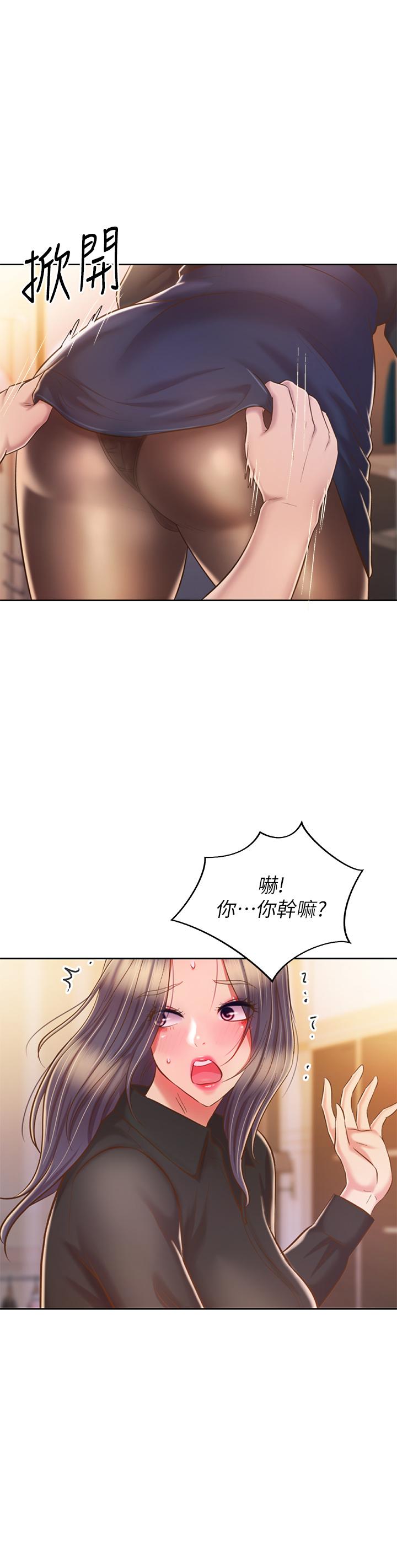 58P - 姊姊爱做菜