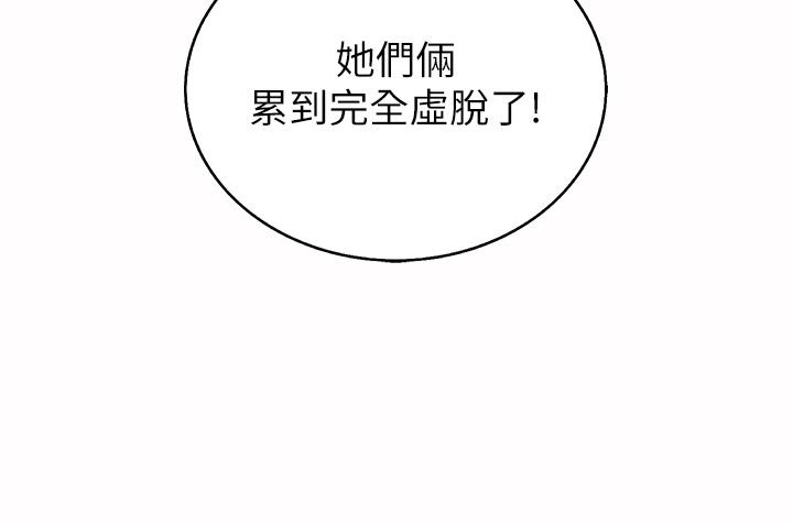 9P - 姊姊爱做菜