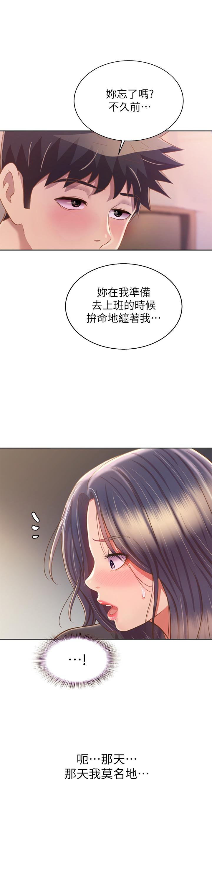 15P - 姊姊爱做菜