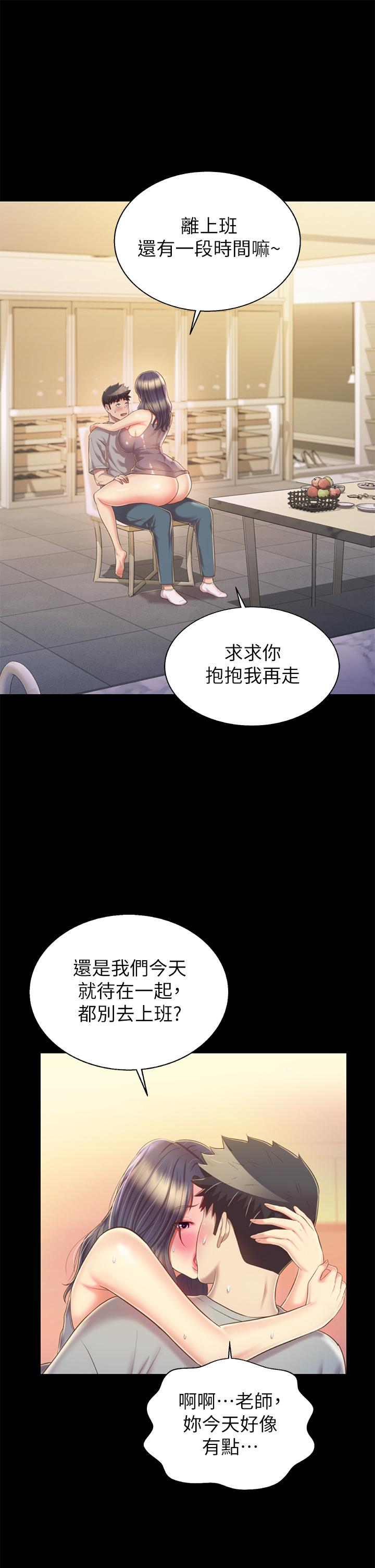 17P - 姊姊爱做菜