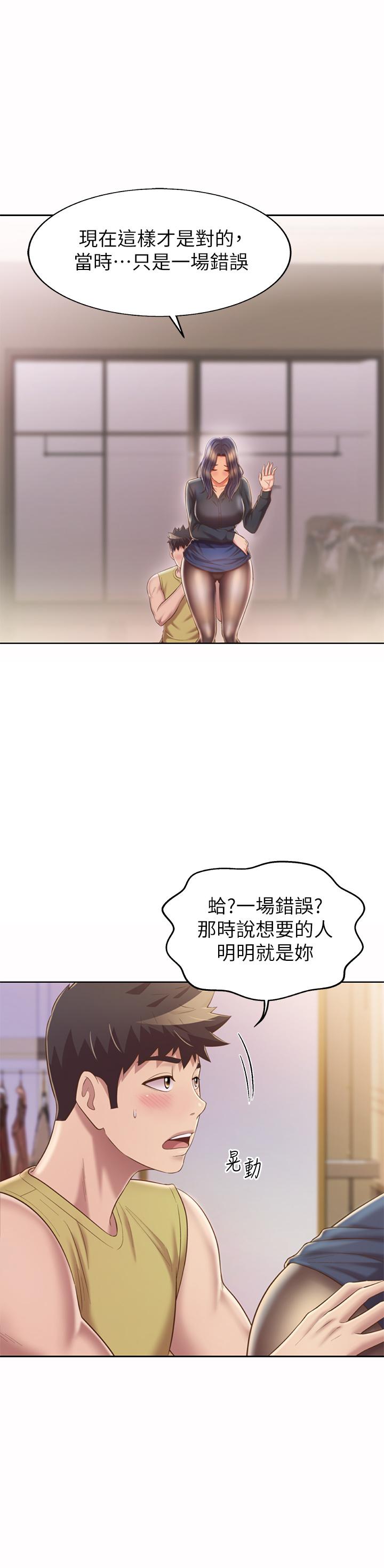 20P - 姊姊爱做菜