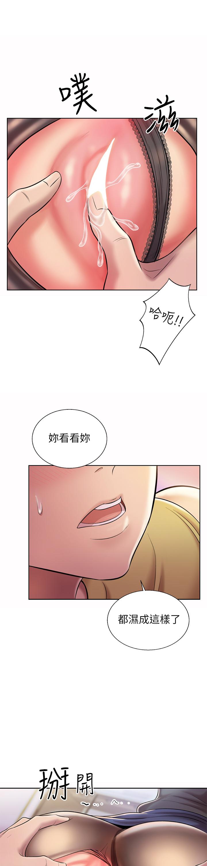 28P - 姊姊爱做菜