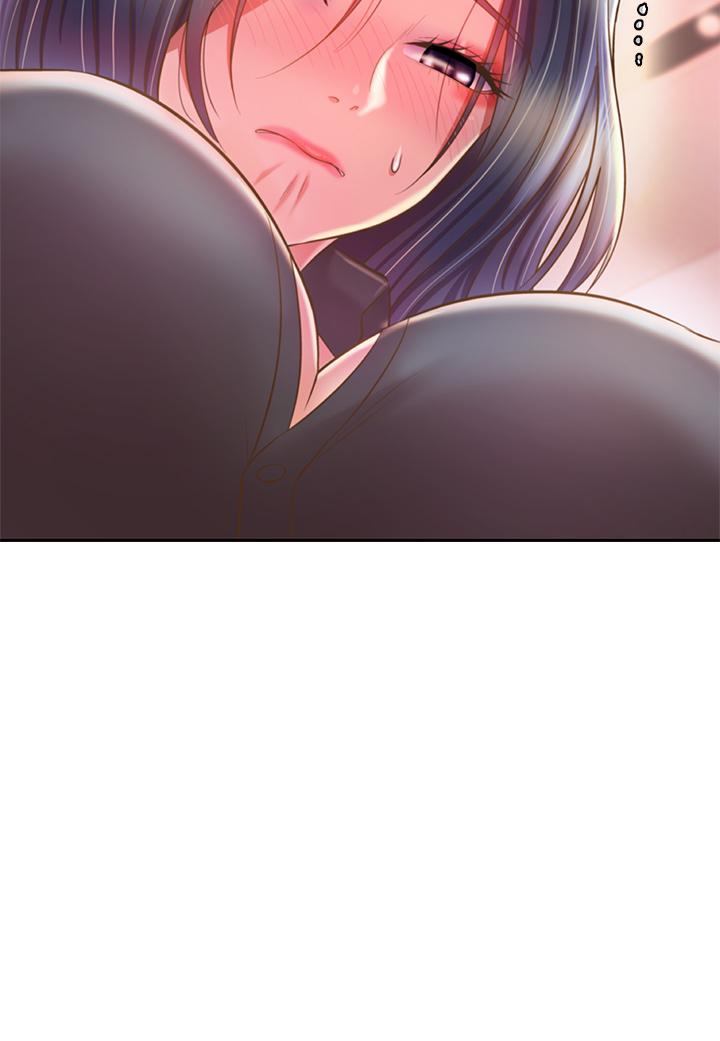33P - 姊姊爱做菜