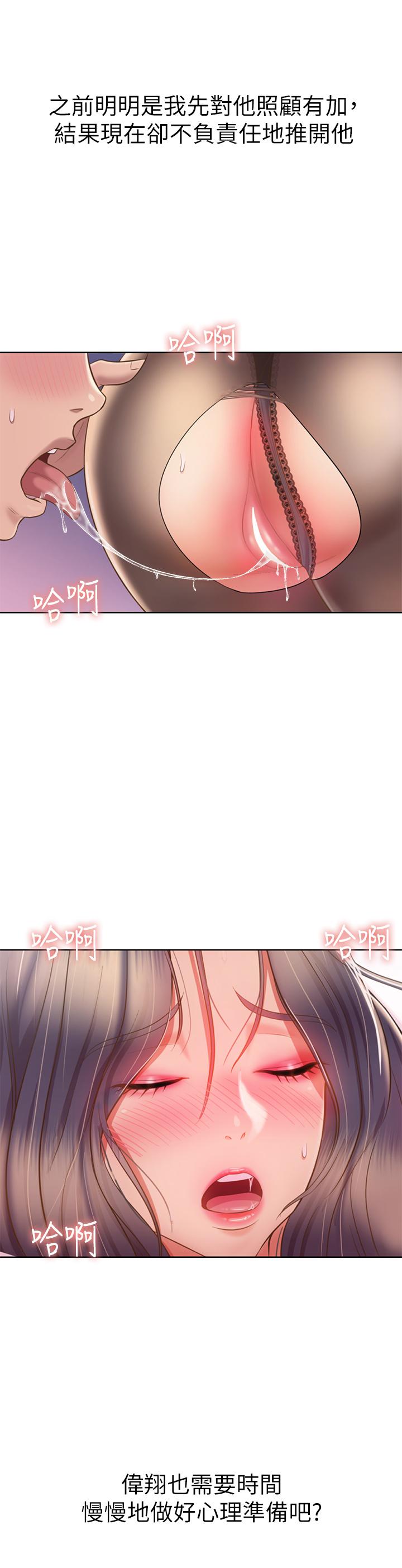39P - 姊姊爱做菜