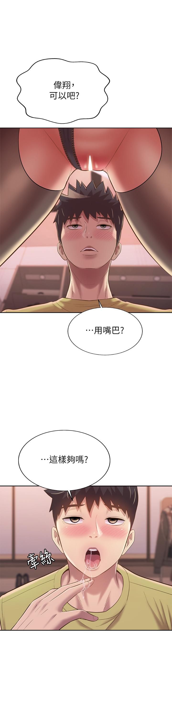 41P - 姊姊爱做菜