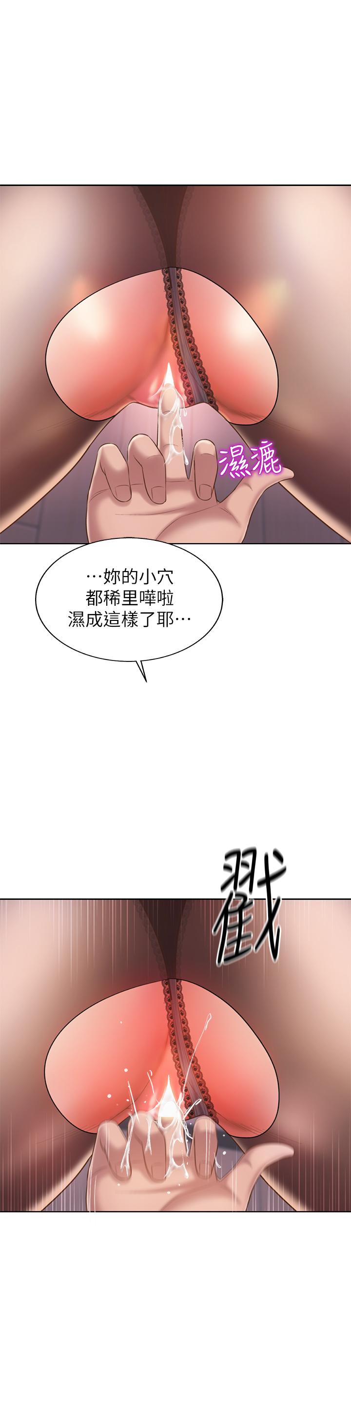 43P - 姊姊爱做菜