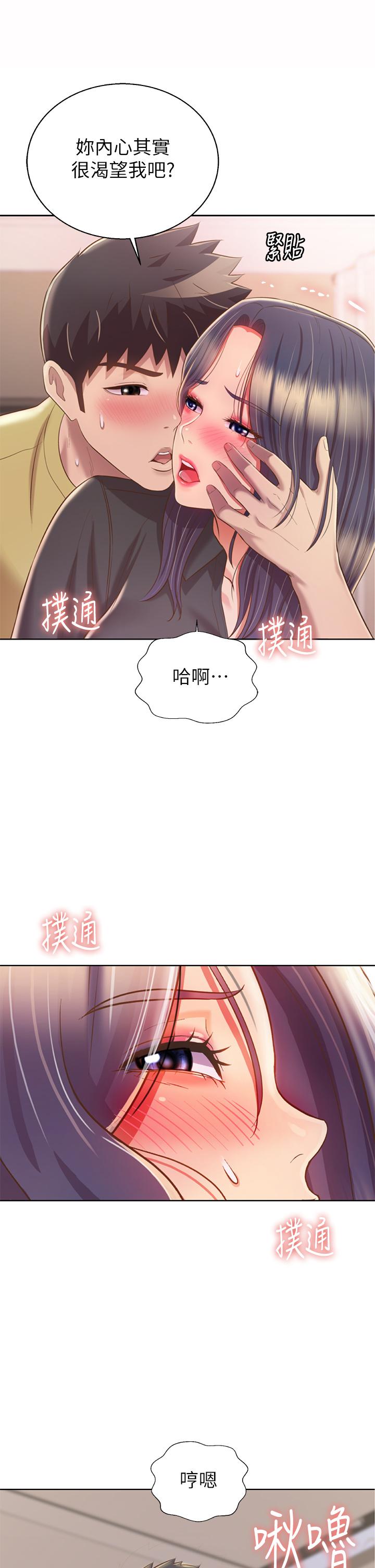 51P - 姊姊爱做菜