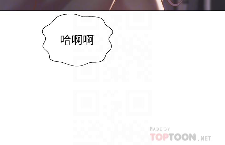 8P - 姊姊爱做菜