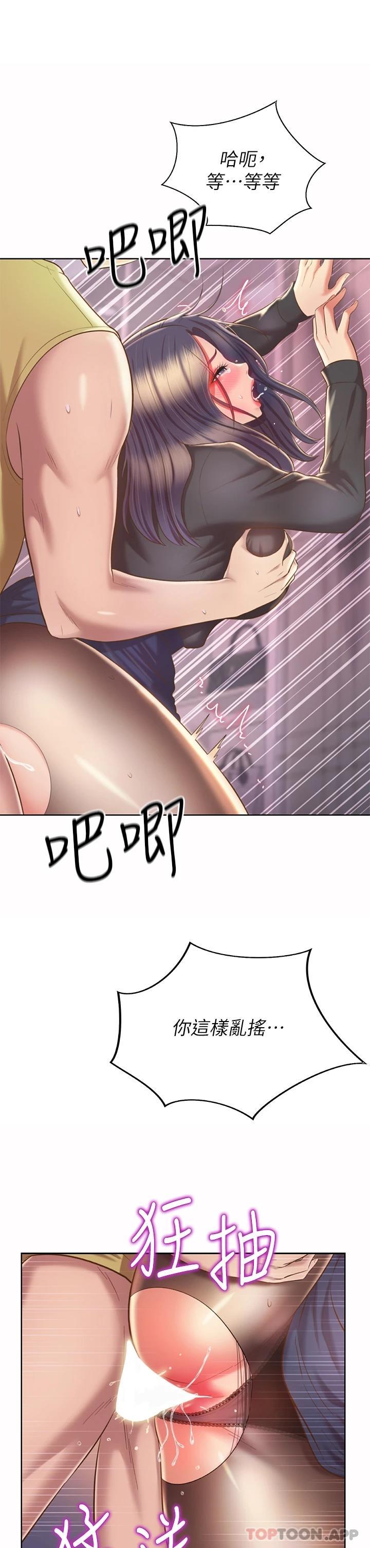 11P - 姊姊爱做菜