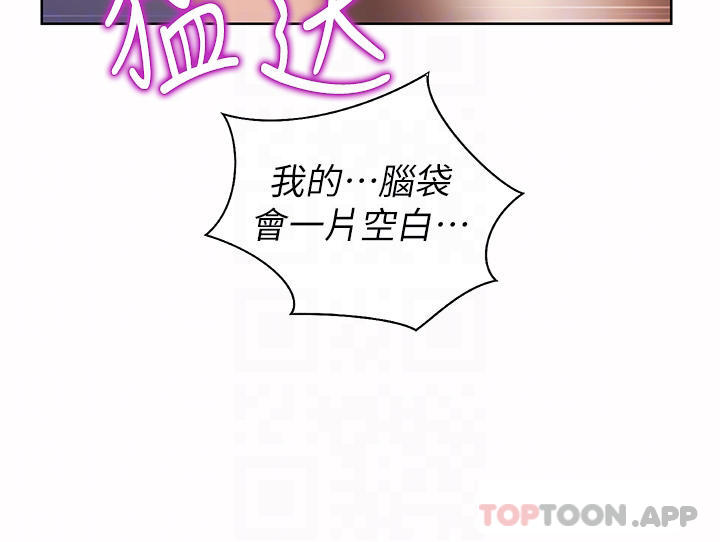 12P - 姊姊爱做菜