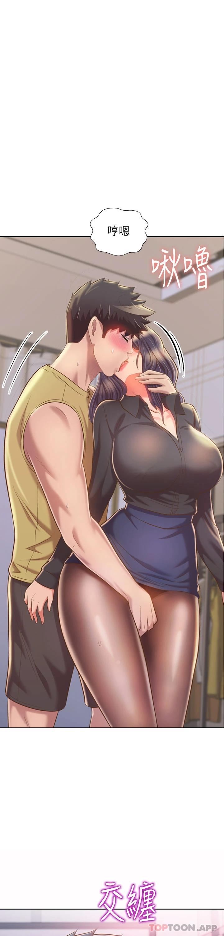 1P - 姊姊爱做菜