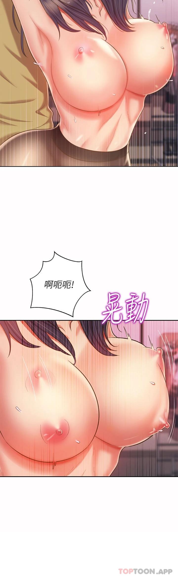 19P - 姊姊爱做菜