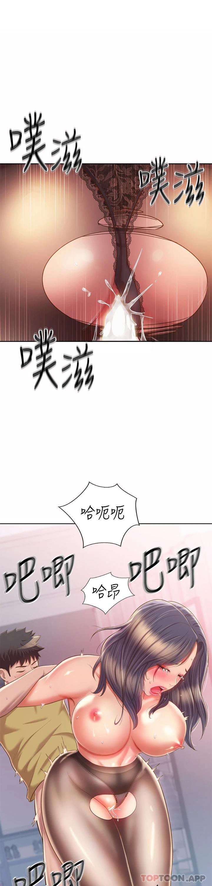 23P - 姊姊爱做菜
