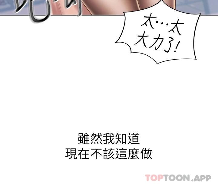 24P - 姊姊爱做菜