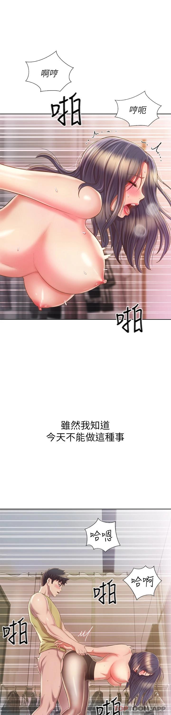 25P - 姊姊爱做菜