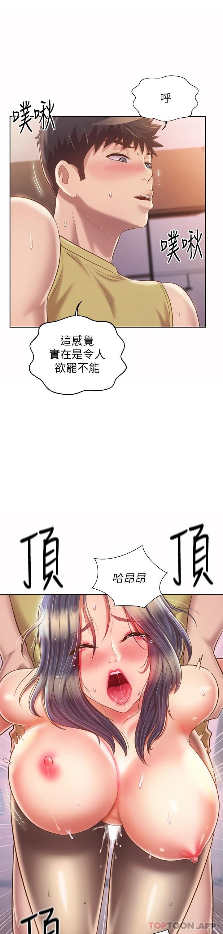 27P - 姊姊爱做菜