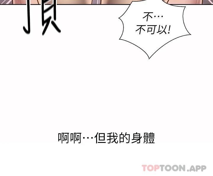 28P - 姊姊爱做菜
