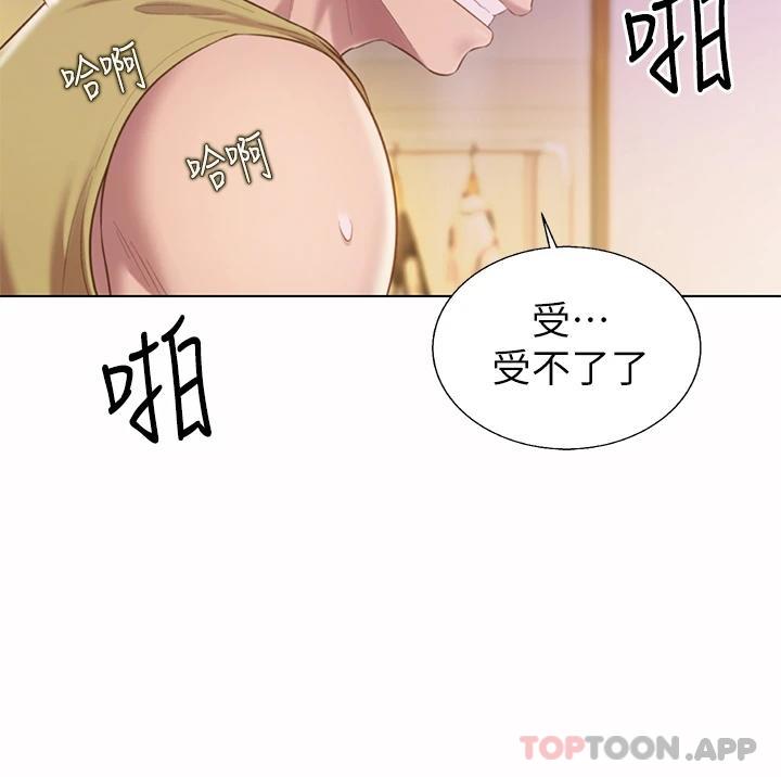 31P - 姊姊爱做菜