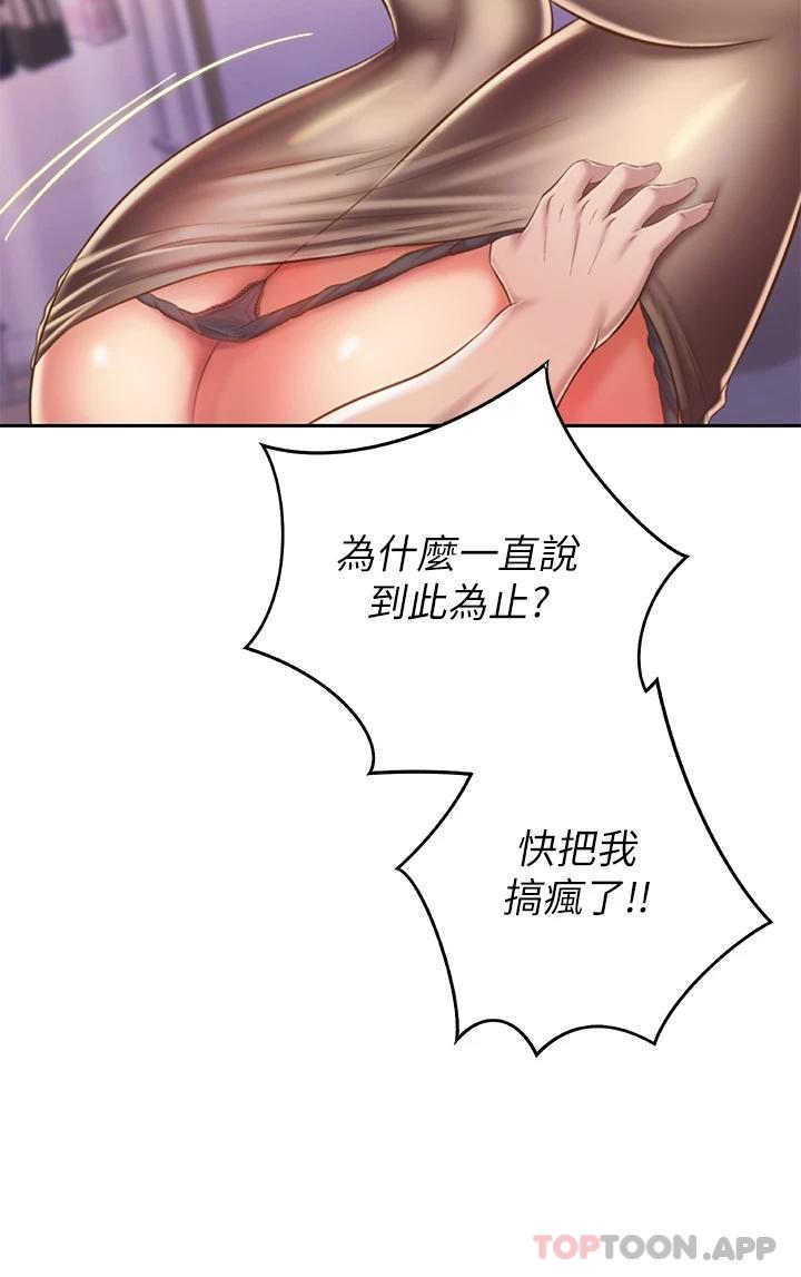 41P - 姊姊爱做菜