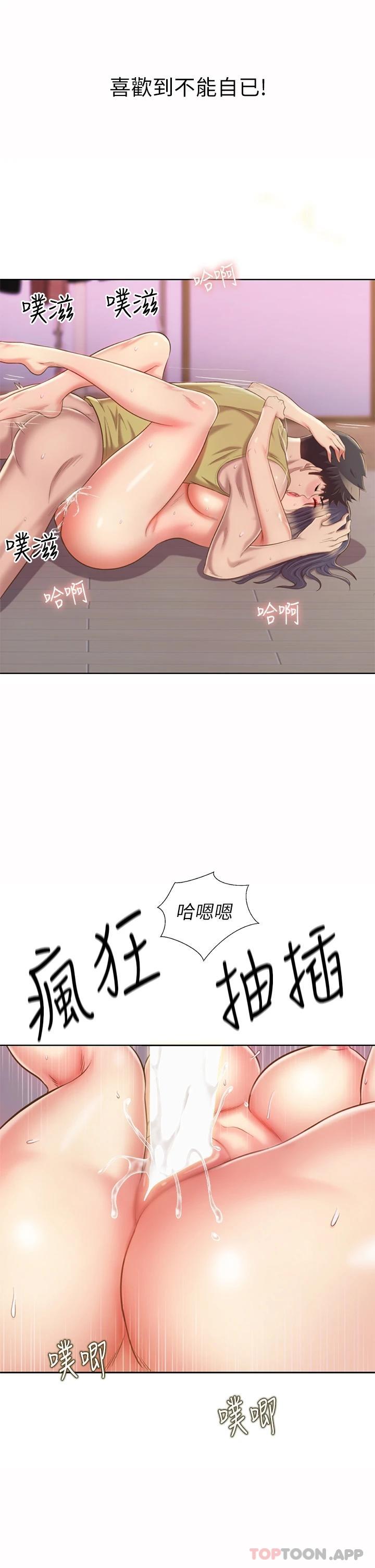 50P - 姊姊爱做菜