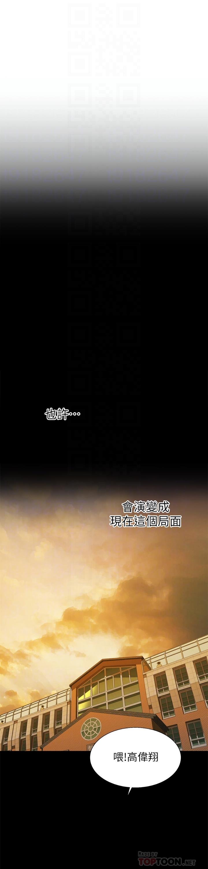12P - 姊姊爱做菜