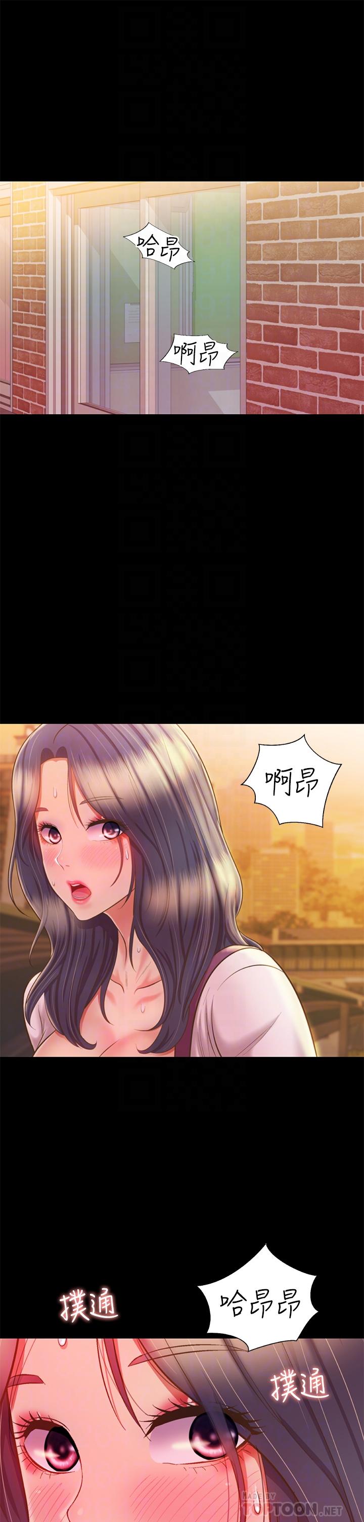 16P - 姊姊爱做菜