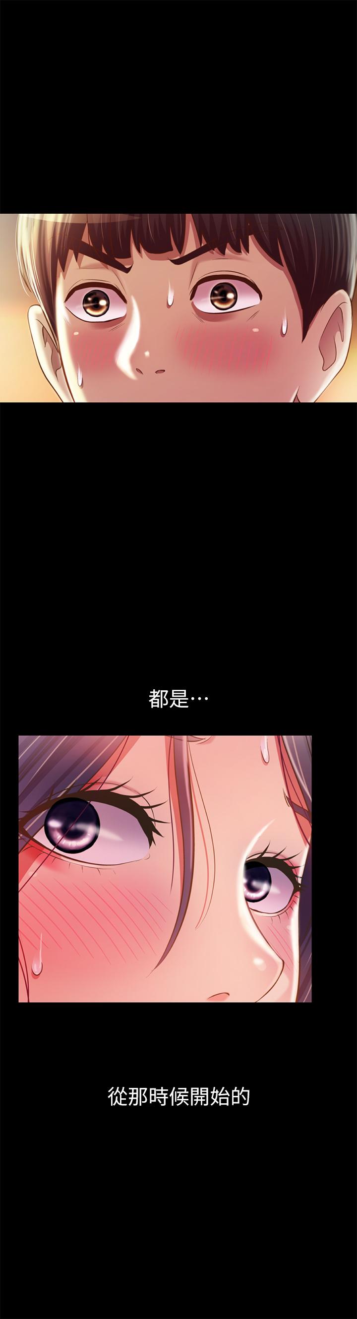 19P - 姊姊爱做菜