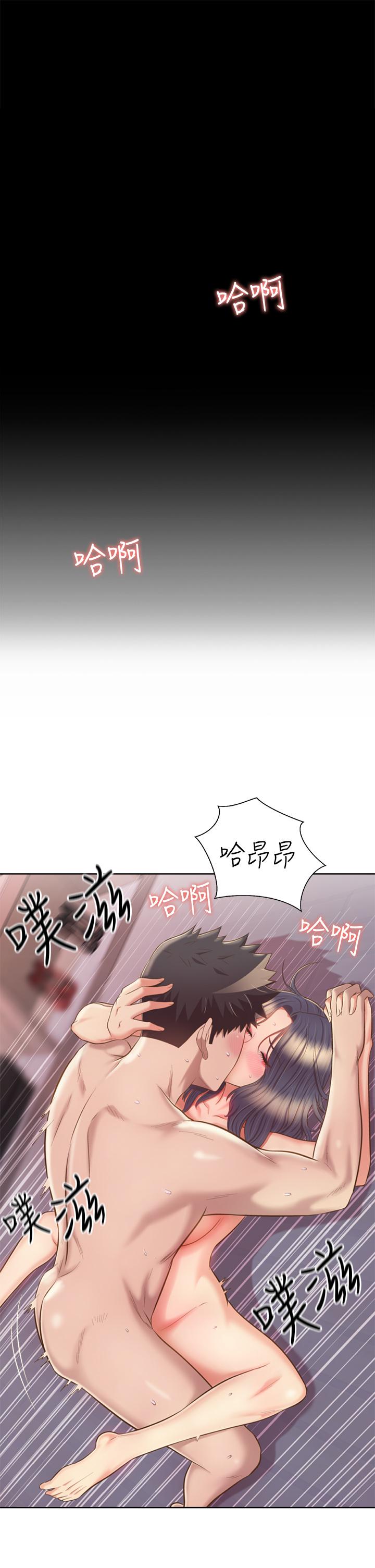 20P - 姊姊爱做菜