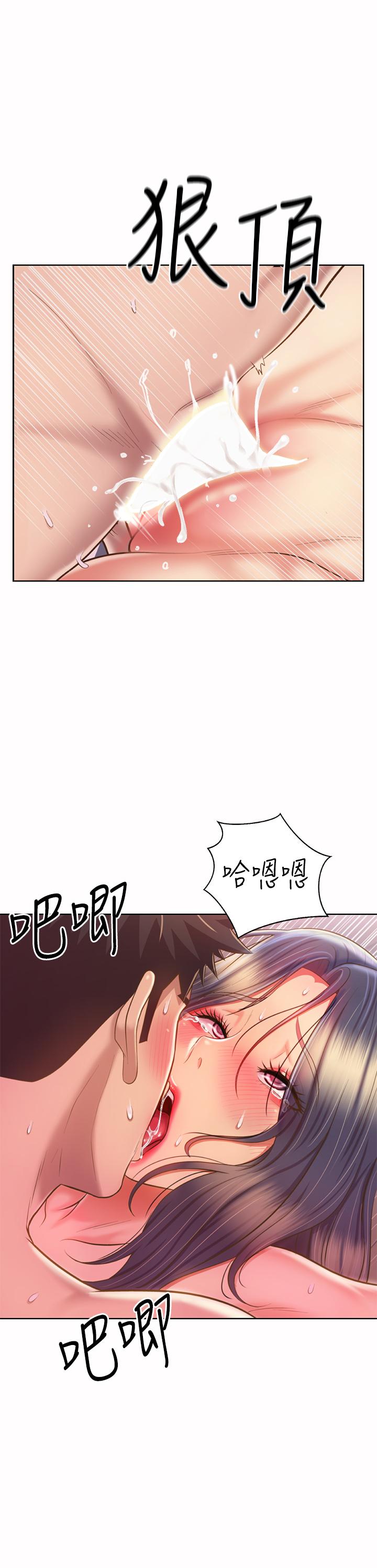 22P - 姊姊爱做菜