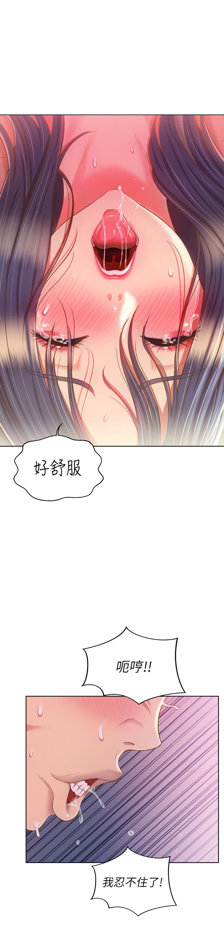 39P - 姊姊爱做菜