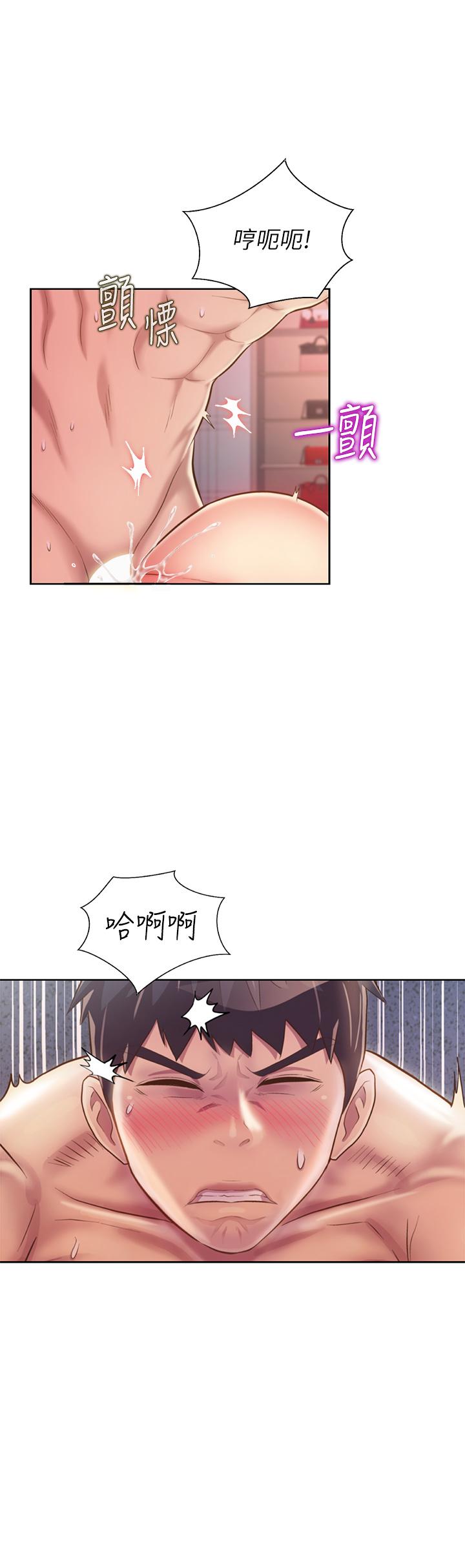 45P - 姊姊爱做菜