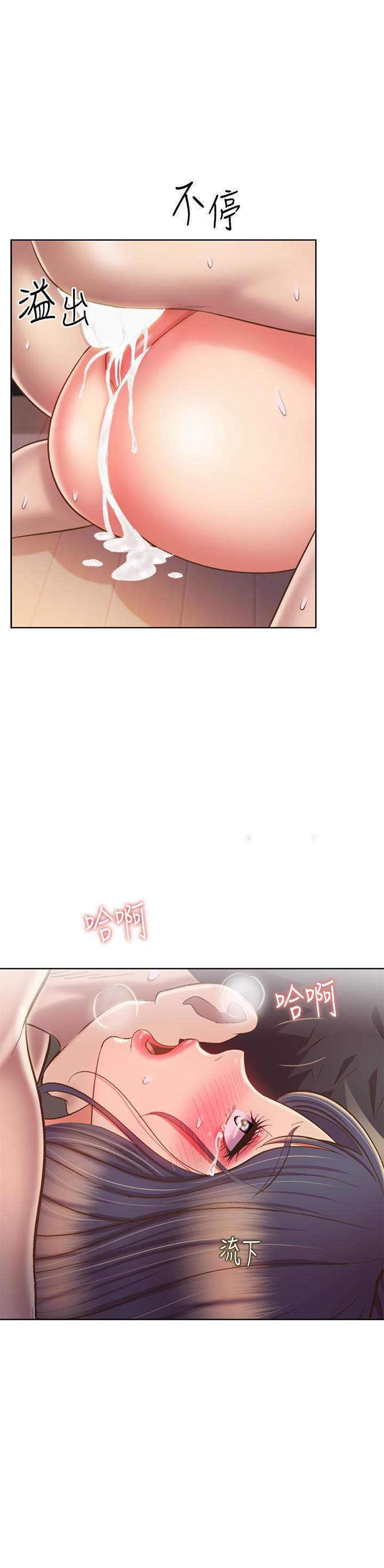 49P - 姊姊爱做菜