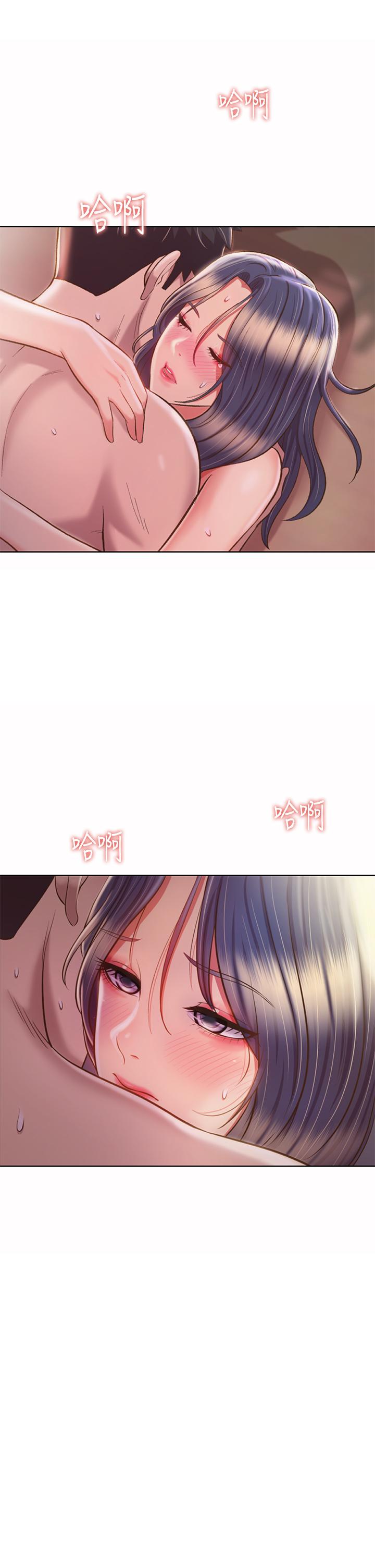 53P - 姊姊爱做菜