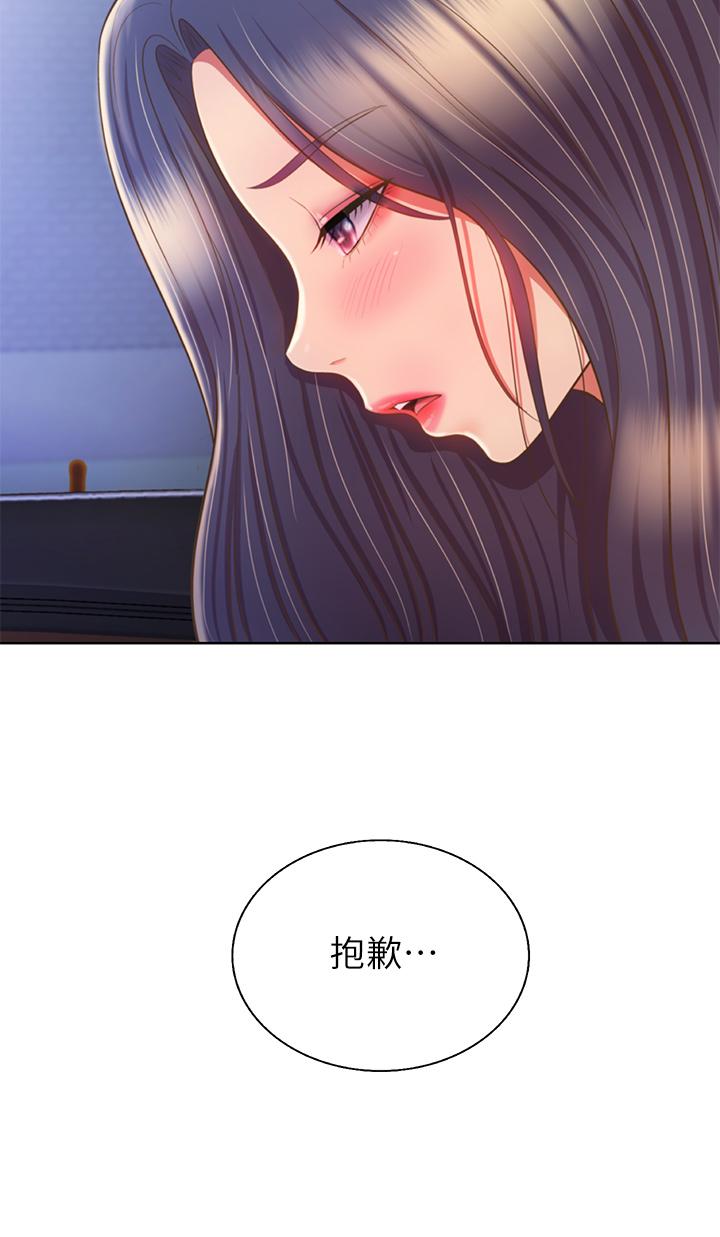 59P - 姊姊爱做菜