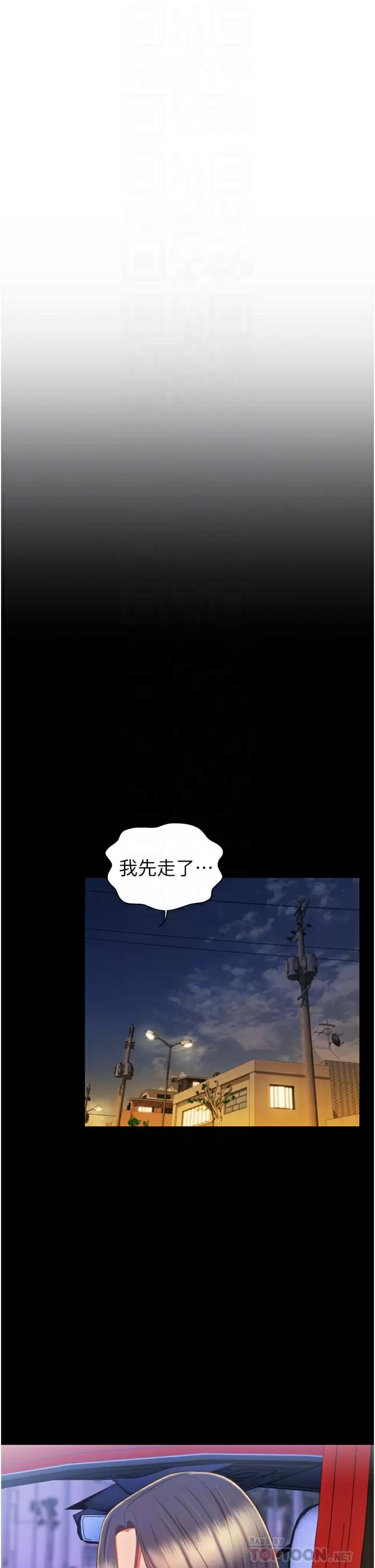 12P - 姊姊爱做菜