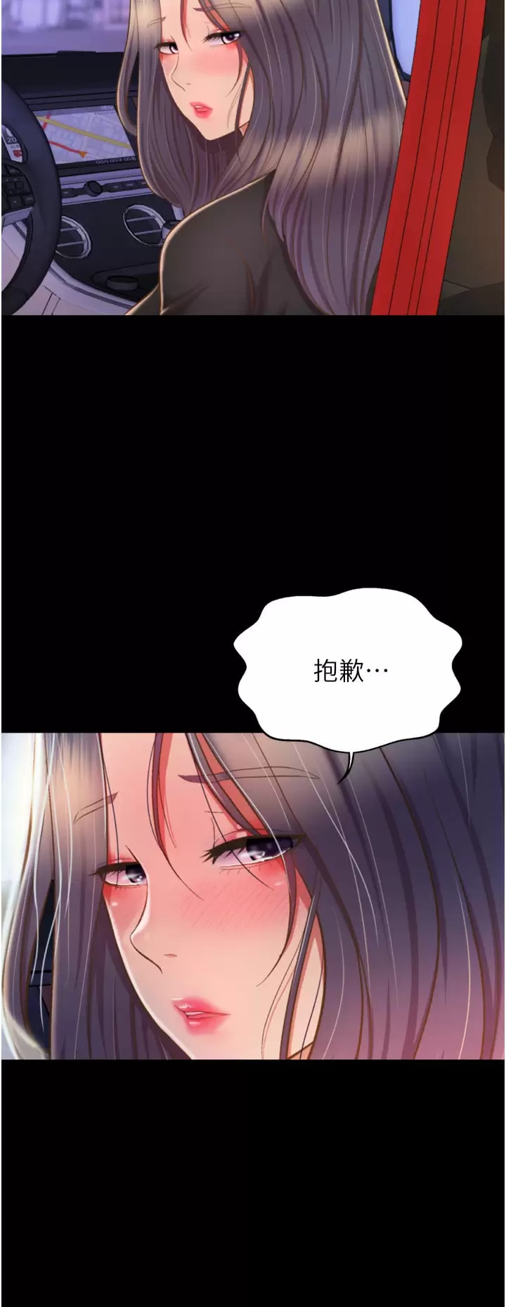 13P - 姊姊爱做菜