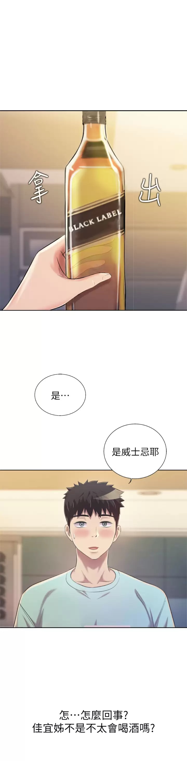 37P - 姊姊爱做菜