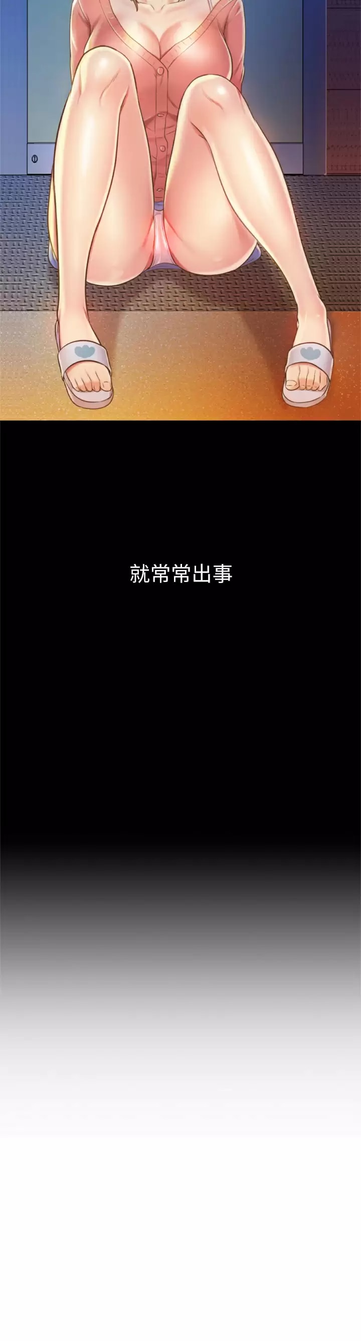 39P - 姊姊爱做菜