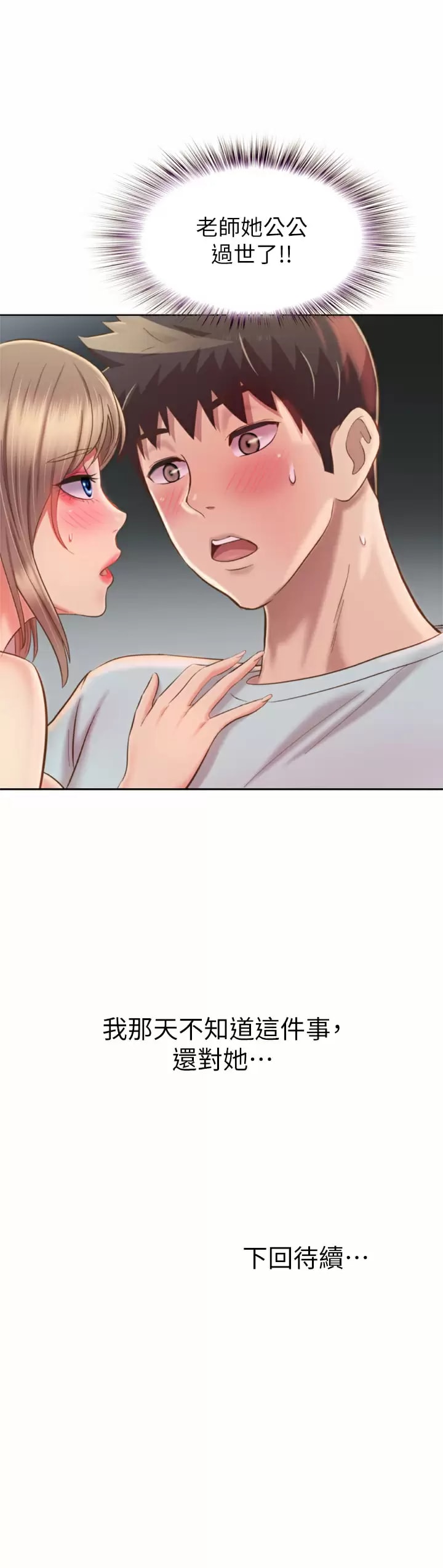 59P - 姊姊爱做菜