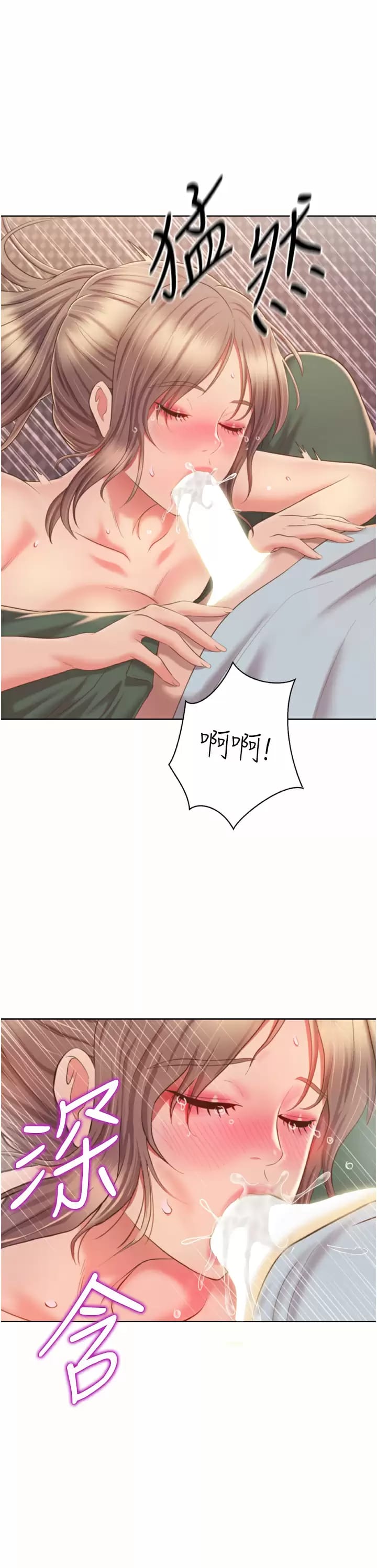 27P - 姊姊爱做菜