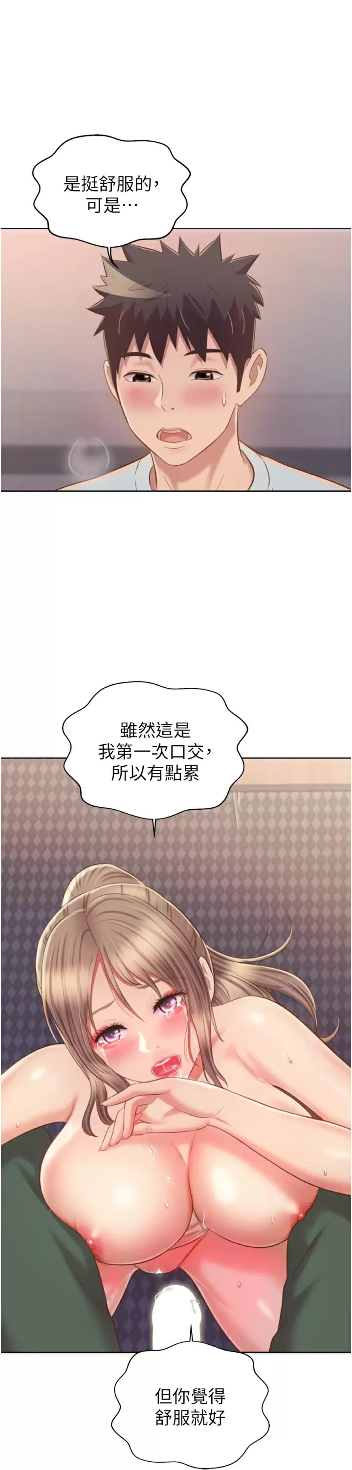 32P - 姊姊爱做菜