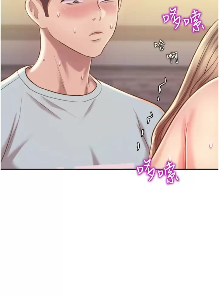 47P - 姊姊爱做菜