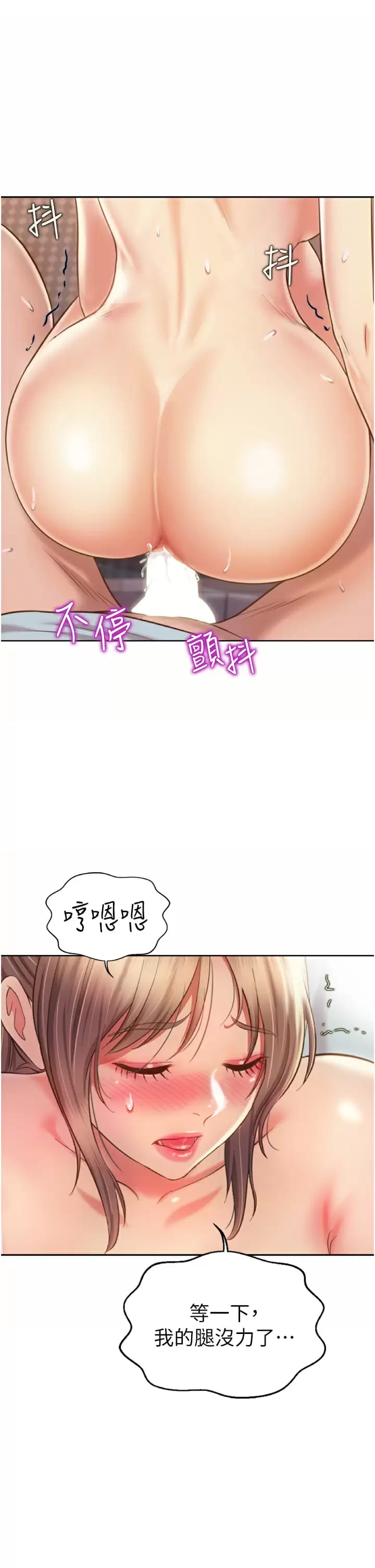 48P - 姊姊爱做菜
