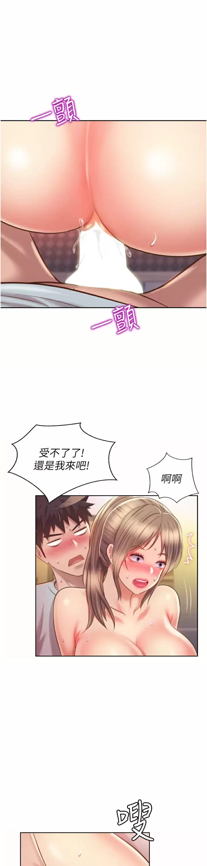 50P - 姊姊爱做菜