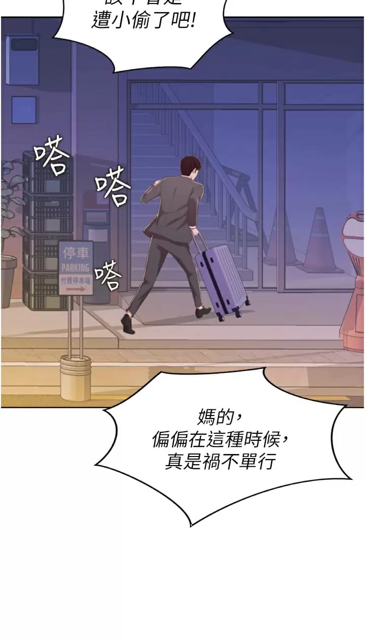57P - 姊姊爱做菜