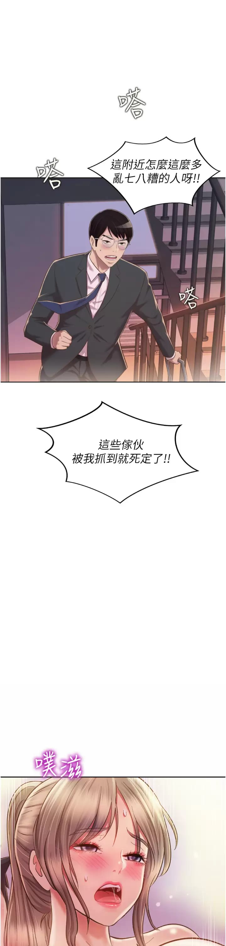 58P - 姊姊爱做菜