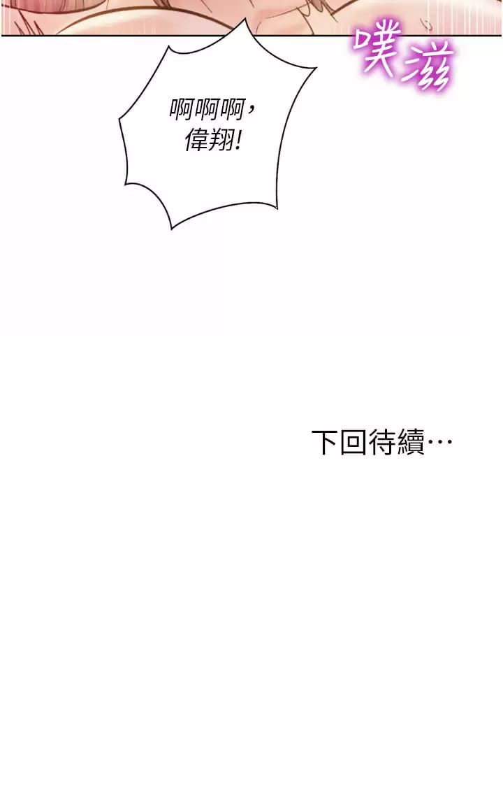 59P - 姊姊爱做菜