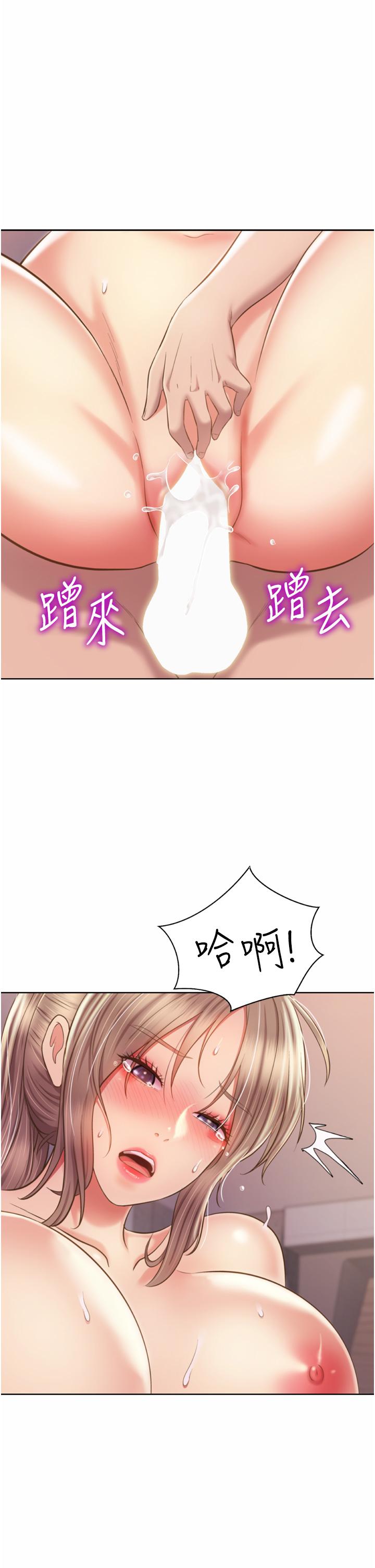 20P - 姊姊爱做菜